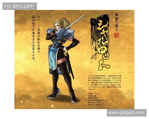 金发剑客纵横绿茵场再现王者风采书写传奇荣耀篇章