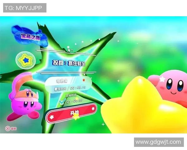 天命足球星之路：从草根到巨星的传奇征程